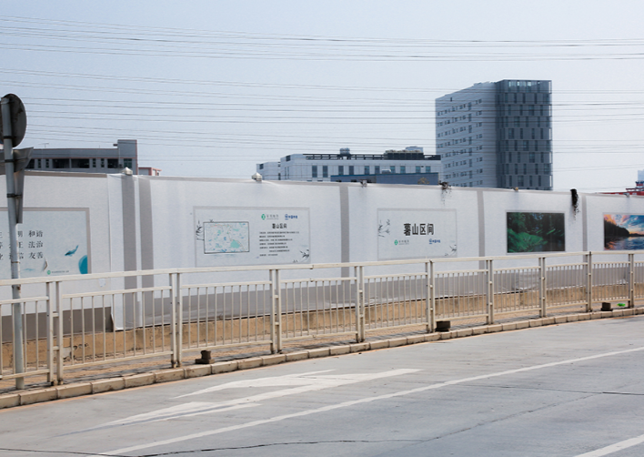 PVC工地圍擋的抗紫外線能力如何？旭東鋼構圍擋廠家